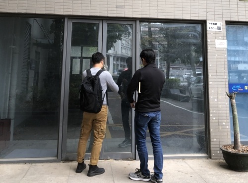 福永苑托育园